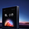 Aqara Smart JIYUE Magic Panel S1 ZNZK11LM [CN Version]