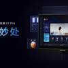 Aqara Smart JIYUE Magic Panel S1PRO JYZHMB02LM [CN Version]