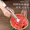 The Ultimate Watermelon Slicer Cutter- 304 Stainless Steel 2-in-1 Tool for Cutting and Coring Melons