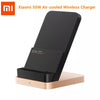 Xiaomi Vertical Air-cooled Wireless Charger 55W