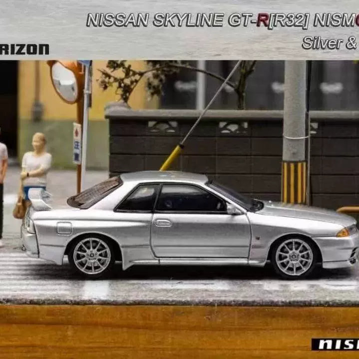 FH 1:64 Nissan GT-R R32 Nismo S-Tune Alloy car model