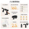 Xiaomi Mijia Wireless Car Wash Machine 2