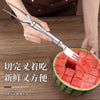 The Ultimate Watermelon Slicer Cutter- 304 Stainless Steel 2-in-1 Tool for Cutting and Coring Melons